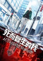 Ta Sáng Lập Tổ Chức Cứu Thế