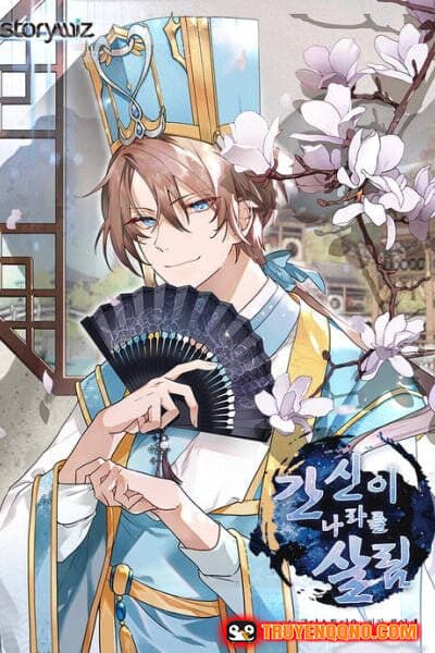 Ta Thật Sự Không Muốn Làm Gian Thần