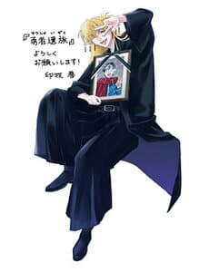 Tang Quyến Của Dũng Sĩ