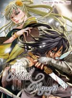 Thiên Quang Minh Nguyệt