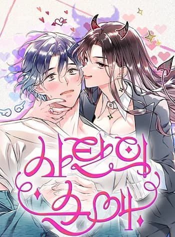 Tình Yêu Thuần Khiết Của Satan