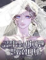 Tôi Chỉ Cần Đứa Con Của Công Tước