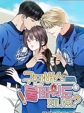 Tôi Có Thể Đốt Xe Buýt Của Câu Lạc Bộ Không?