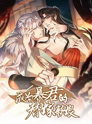 Trở Thành Tân Nương Thế Gả Của Bạo Quân