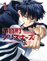 Tù Nhân Thị Trấn Hoàng Hôn