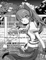 Uma Musume Pretty Derby - Haru Urara Ganbaru!