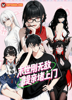 Vừa Vô Địch Tại Mạt Thế Đã Bị Chặn Cửa Cầu Hôn