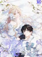 Vương Miện Lục Bảo