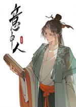 Ý Trung Nhân