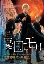 Yuukoku no Moriarty