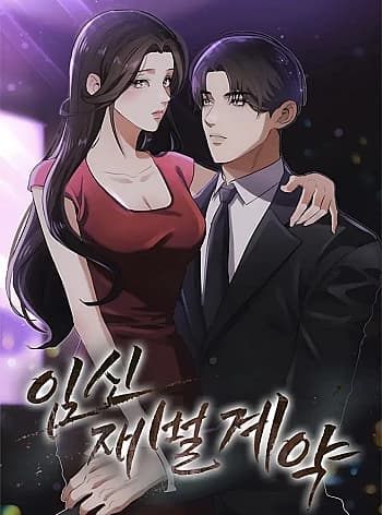 [18+] Hợp Đồng Mang Thai Con Tài Phiệt