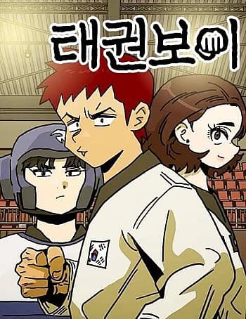 Cậu Bé Taekwondo