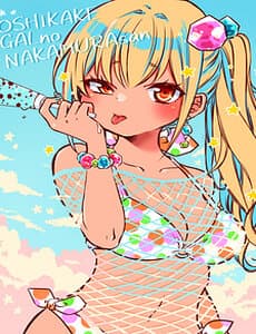 Gyaru Không Mời Mà Đến Nakamura