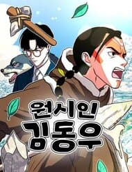 Kim Dong - Woo Xuyên Về Nguyên Thủy