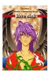 Love Sick