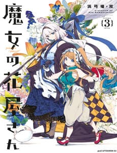 Majo No Hanaya-San