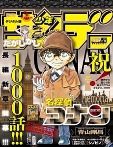 Thám Tử Lừng Danh Conan