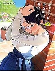 Bạn Gái Tomboy Quá Đỗi Đáng Yêu