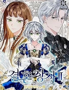 Hôn Nhân Vụ Lợi 2: Bản Tình Ca Không Thể Quên