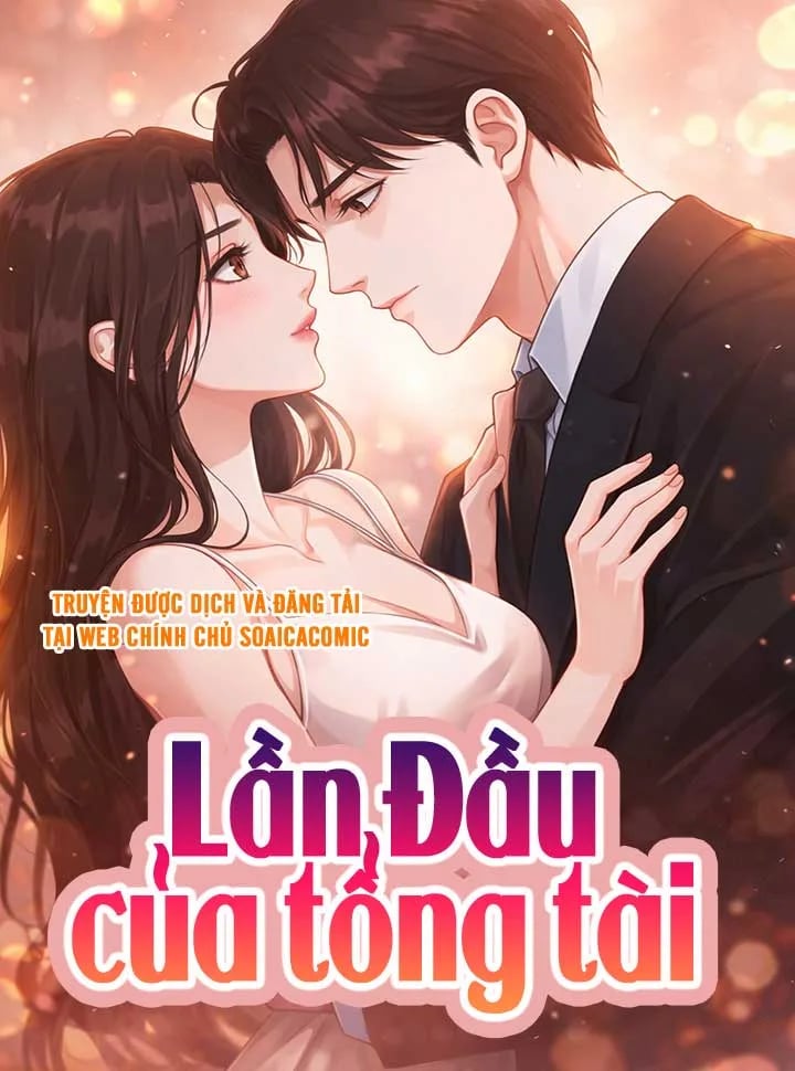 Lần Đầu Của Tổng Tài