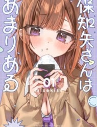 Nhiều Quá Rồi Đó, Hochiya-San À!!