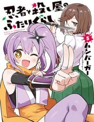 Ninja To Koroshiya No Futarigurashi