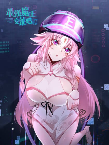 Quỷ Vương Mạnh Nhất Trở Thành Kẻ Yếu Đuối