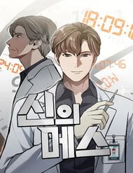 Sứ Mệnh Thần Y