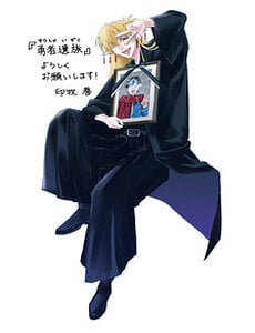 Tang Quyến Của Dũng Sĩ