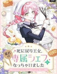 Trở Thành Đầu Bếp Riêng Của Nhân Vật Phản Diện