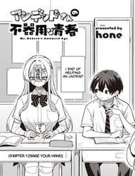 Undead-San No Bukiyou Na Seishun