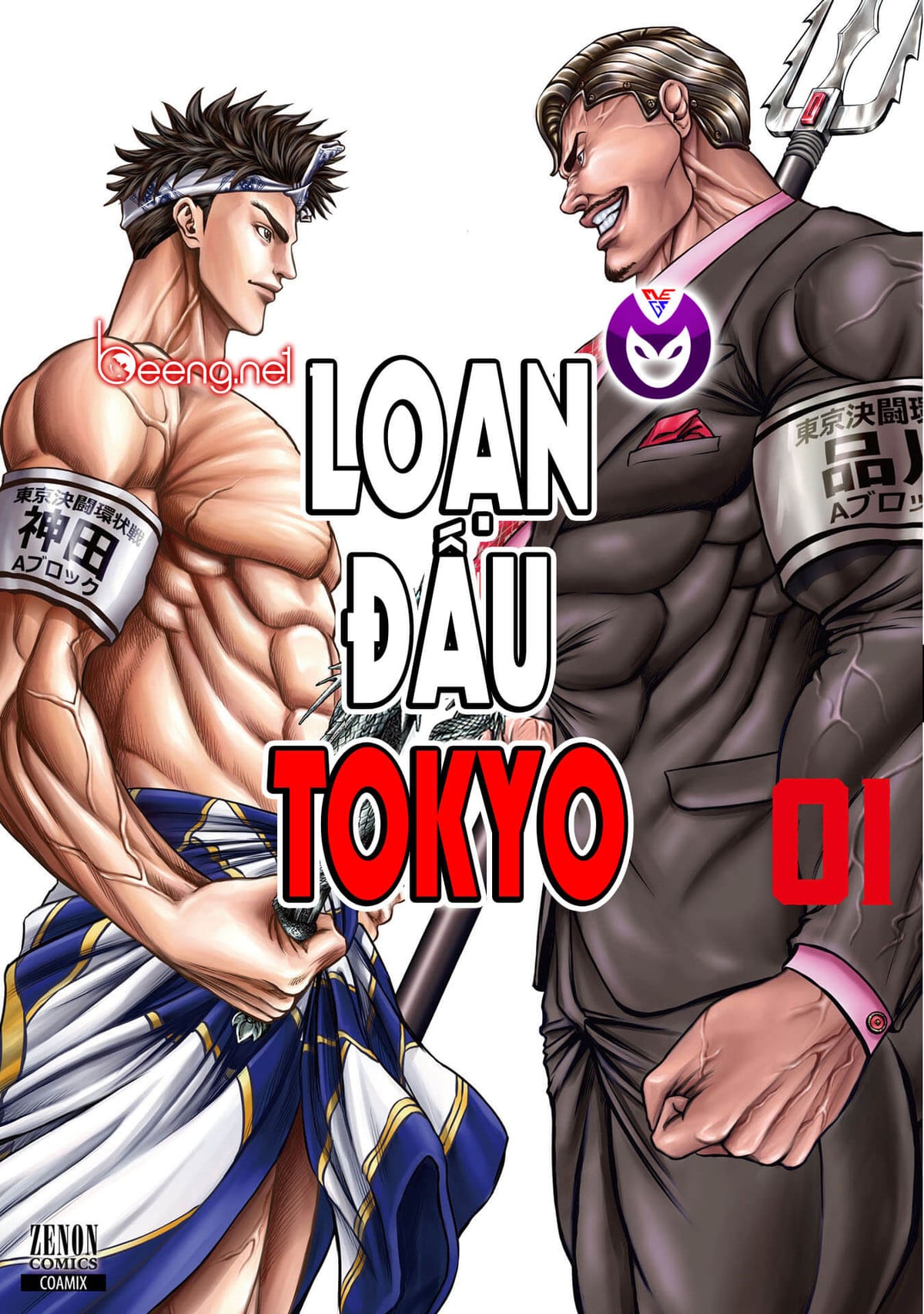 Loạn Đấu Tokyo