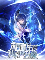 Sau Khi Sống Lại Ở Mạt Thế, Ta Điên Cuồng Thăng Cấp